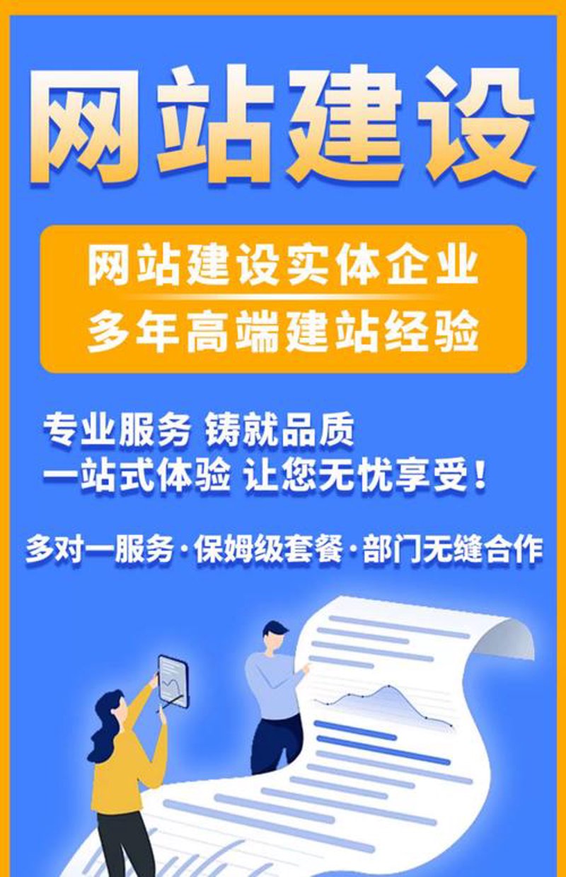 商城网站建设