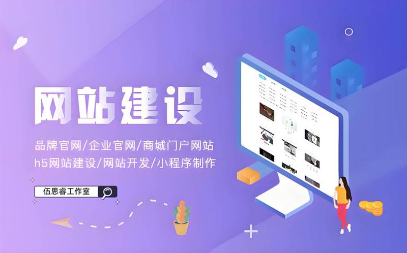 深圳网站建设市场动态：创新与挑战并存