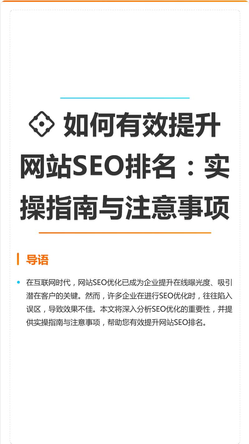 微信公众号开发：企业社交媒体的创新引擎
