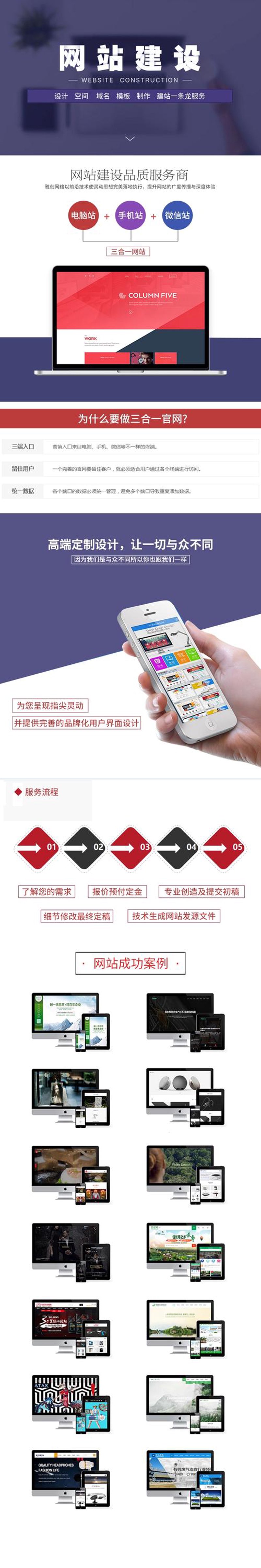 小程序开发选购指南：企业与个人的明智选择