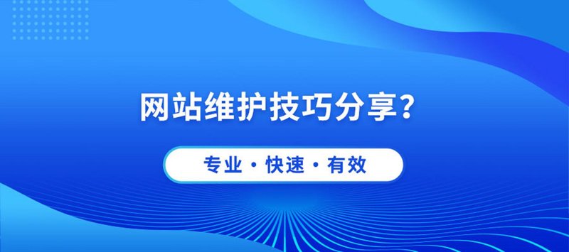 选购域名注册：打造专属网页的第一步
