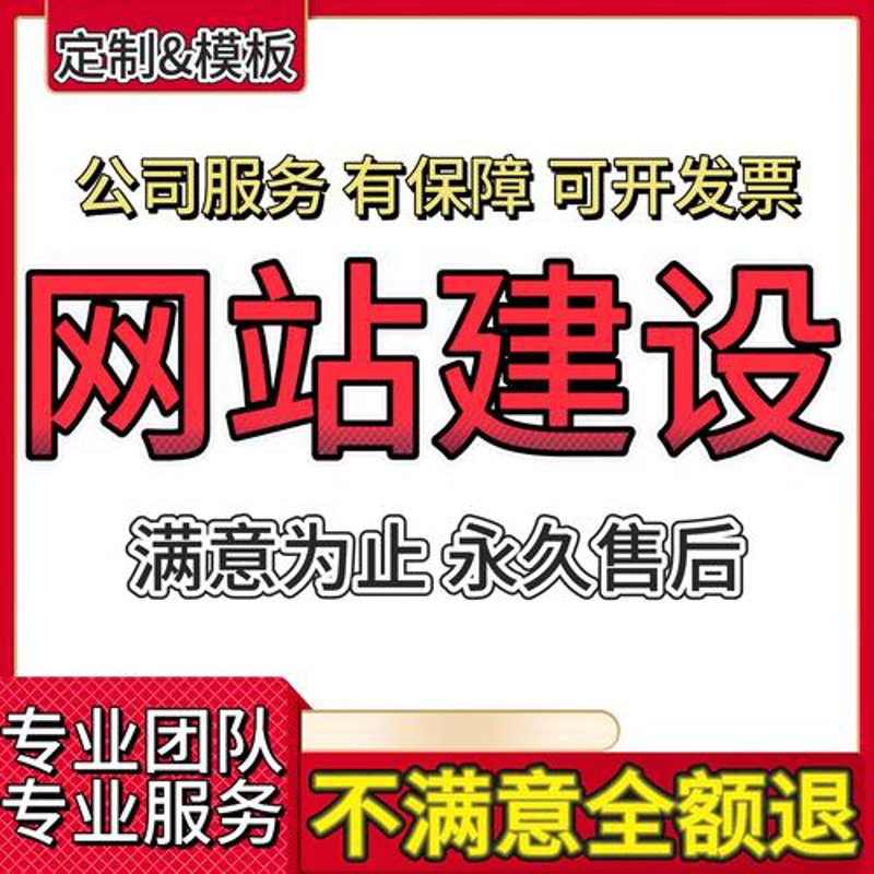 域名注册，构筑独一无二的品牌之门